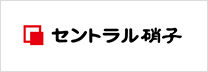 セントラル硝子株式会社