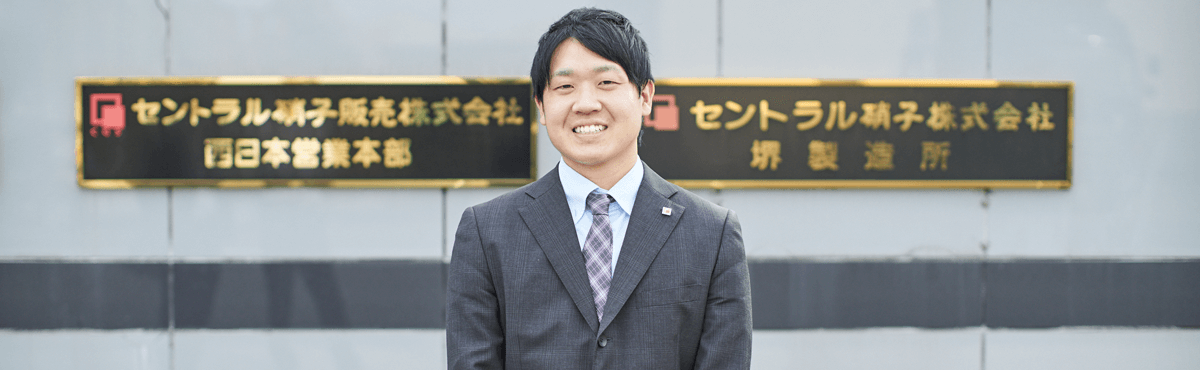 私のこれからの挑戦